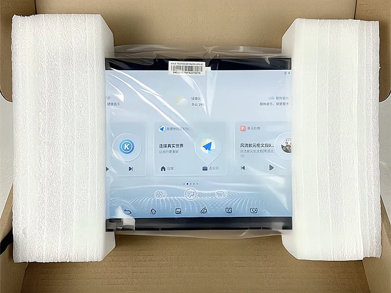 BYD 15.6" Center Screen - Image 5