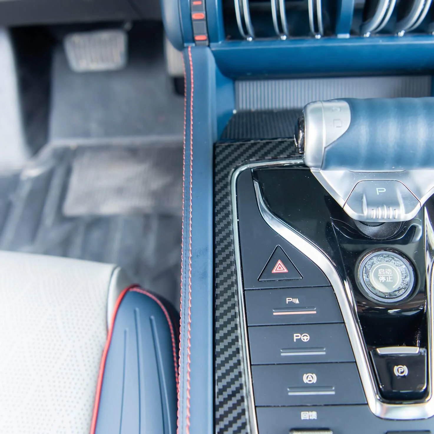 ABS Carbon Fiber Center Console Wrap for BYD Atto 3 - Image 5